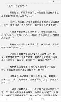 菲律宾如何移民（移民知识普及）